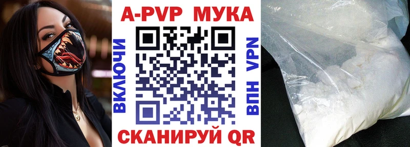 Alpha-PVP крисы CK  Елец 
