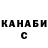 КЕТАМИН VHQ Vasilij Vaskevic