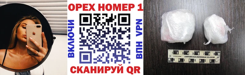 Кокаин VHQ  блэк спрут вход  Елец  купить наркоту 