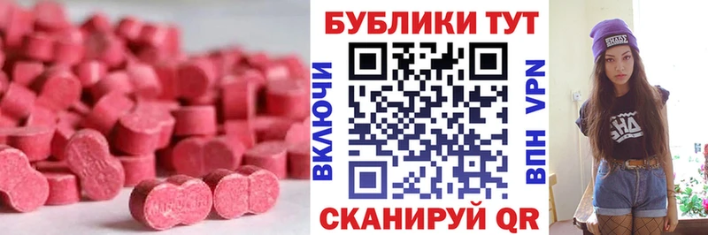 Ecstasy VHQ Елец