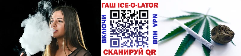 купить наркоту  Елец  Гашиш Изолятор 