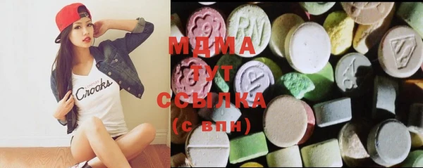 дистиллят марихуана Алексин