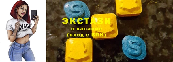 дистиллят марихуана Алексин