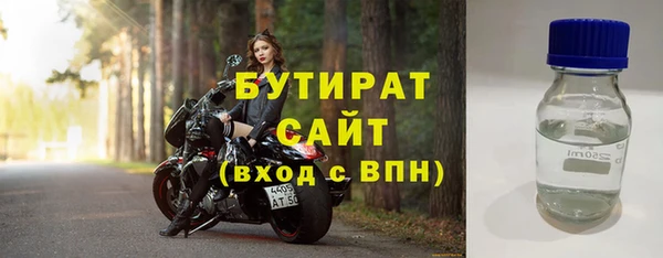дистиллят марихуана Алексин