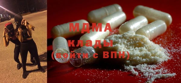 дистиллят марихуана Алексин