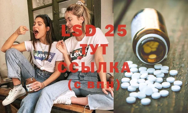 дистиллят марихуана Алексин