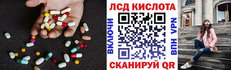 наркошоп  Елец  LSD-25 экстази кислота 