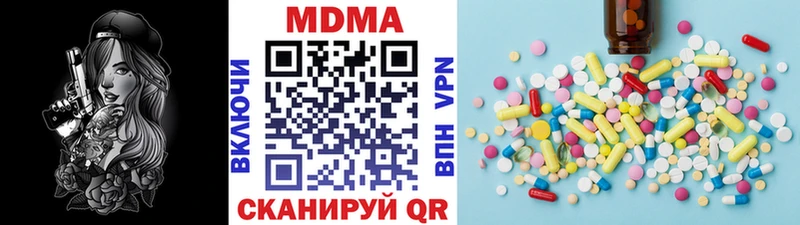 MDMA молли  наркотики  Елец 