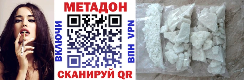 площадка клад  Елец  Метадон methadone 