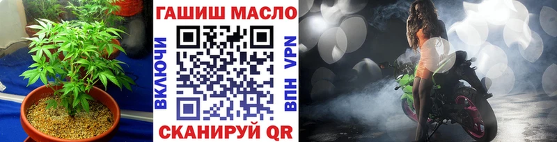 ТГК вейп с тгк  Елец 